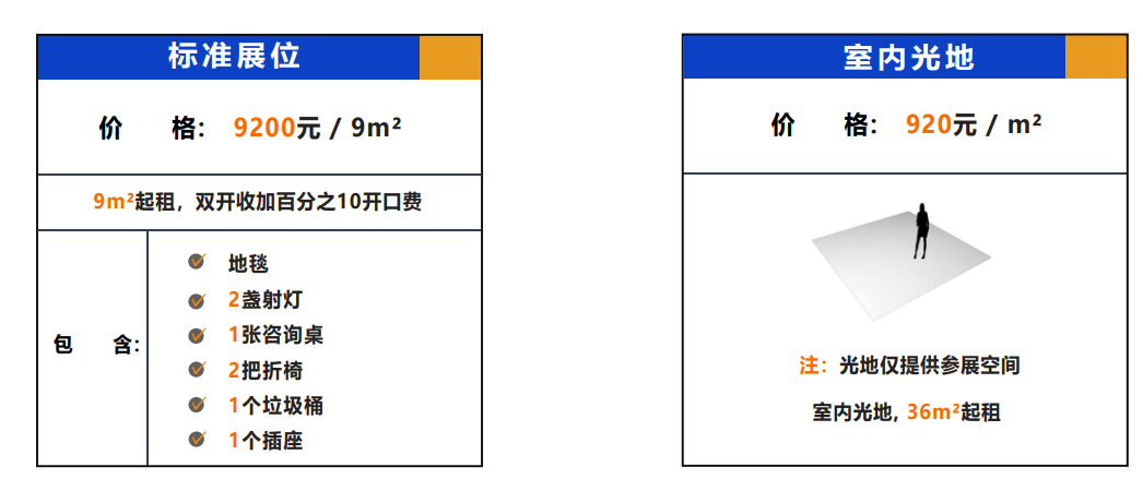 价格.png 价格.png