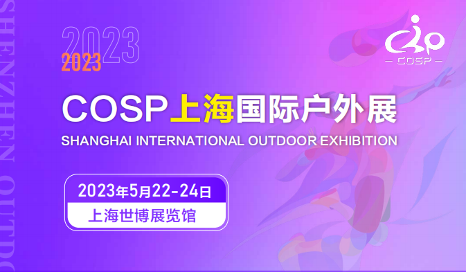 2023标题1.png 2023标题1.png