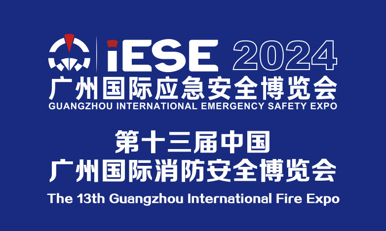 广州应急展图.jpg 广州应急展图.jpg