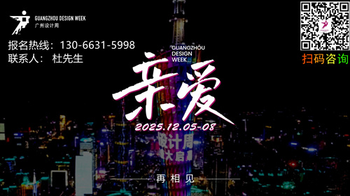 2025广州码1.jpg 2025广州码1.jpg
