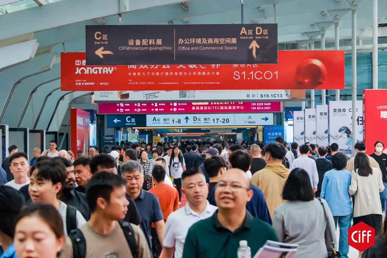 2026年中国第57届CIFF家博会「广州办公家具及空间环境展」全球招商启动