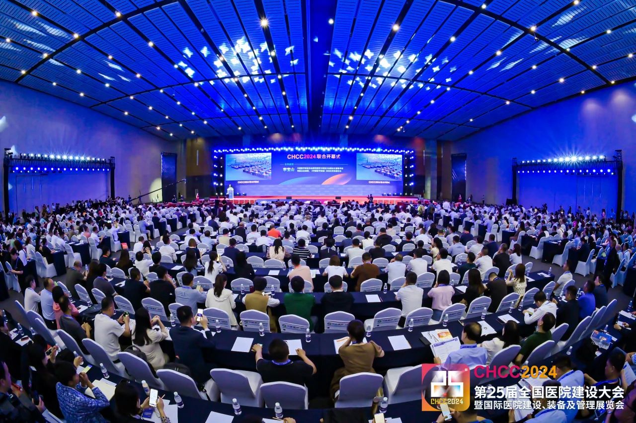 2025第26届全国医院建设大会中国医用机器人应用大会与你相约武汉