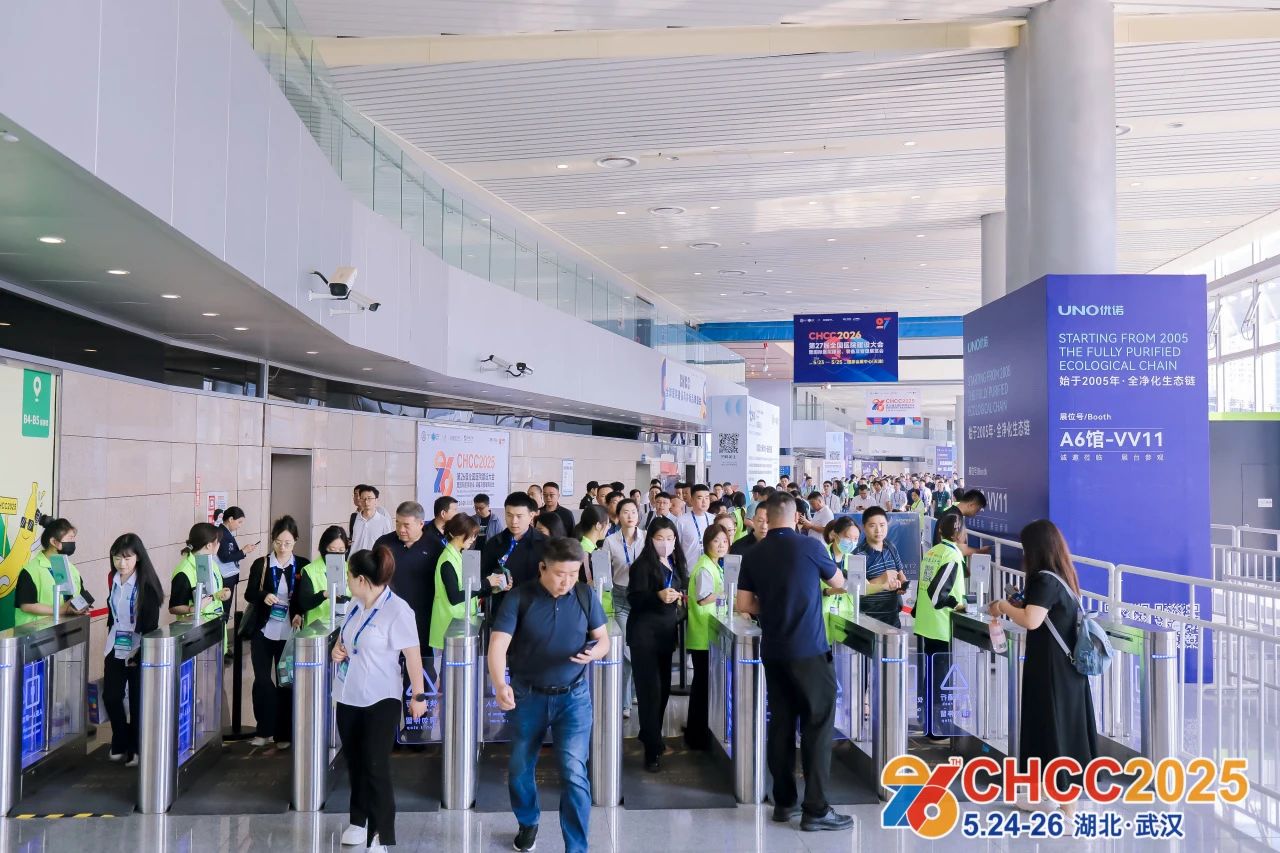 主办官宣！CHCC2026全国医院建设大会-医院餐饮膳食品质提升展区【展会亮点及展区分布】