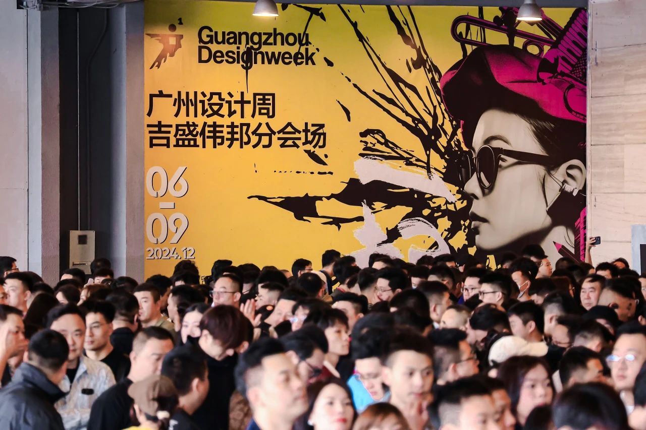 2025广州设计周-广州装饰纸展【探索设计新境，引领产业新风尚】