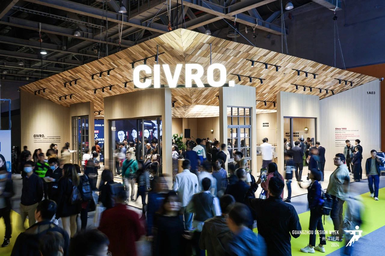 来广州看展|2025广州设计周-广州家居照明展《“亲爱相见》