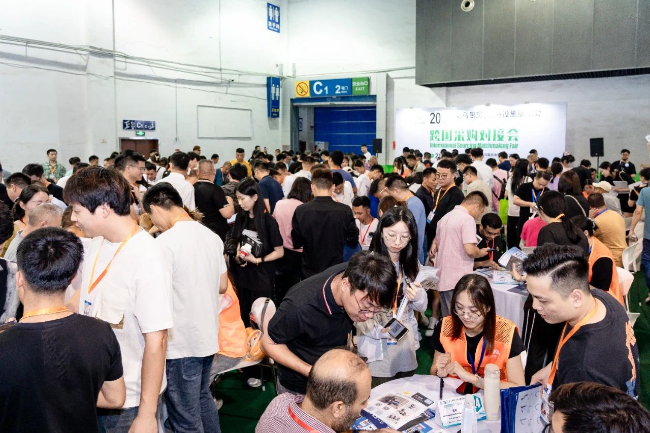 咨询主办：2026义乌厨房五金展（时间及位置预定）