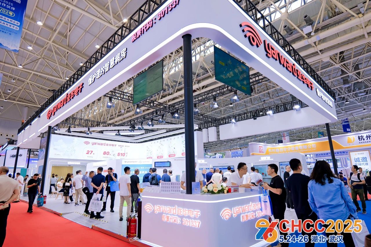 刚刚-2026天津智慧病区软硬件系统展（全国医院建设大会）报名电话：139-1757-0439（微信同号）