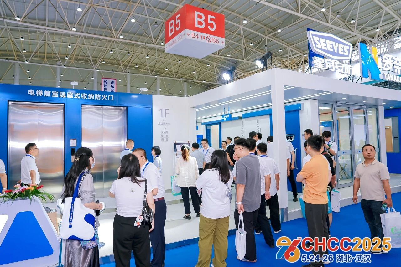 2026全国医院建设大会暨天津医用门展【主办时间+位置预定】