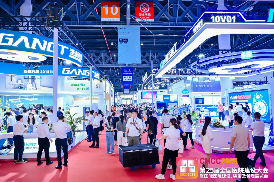 2026全国医院建设大会暨医院建材展【主办时间+位置预定】