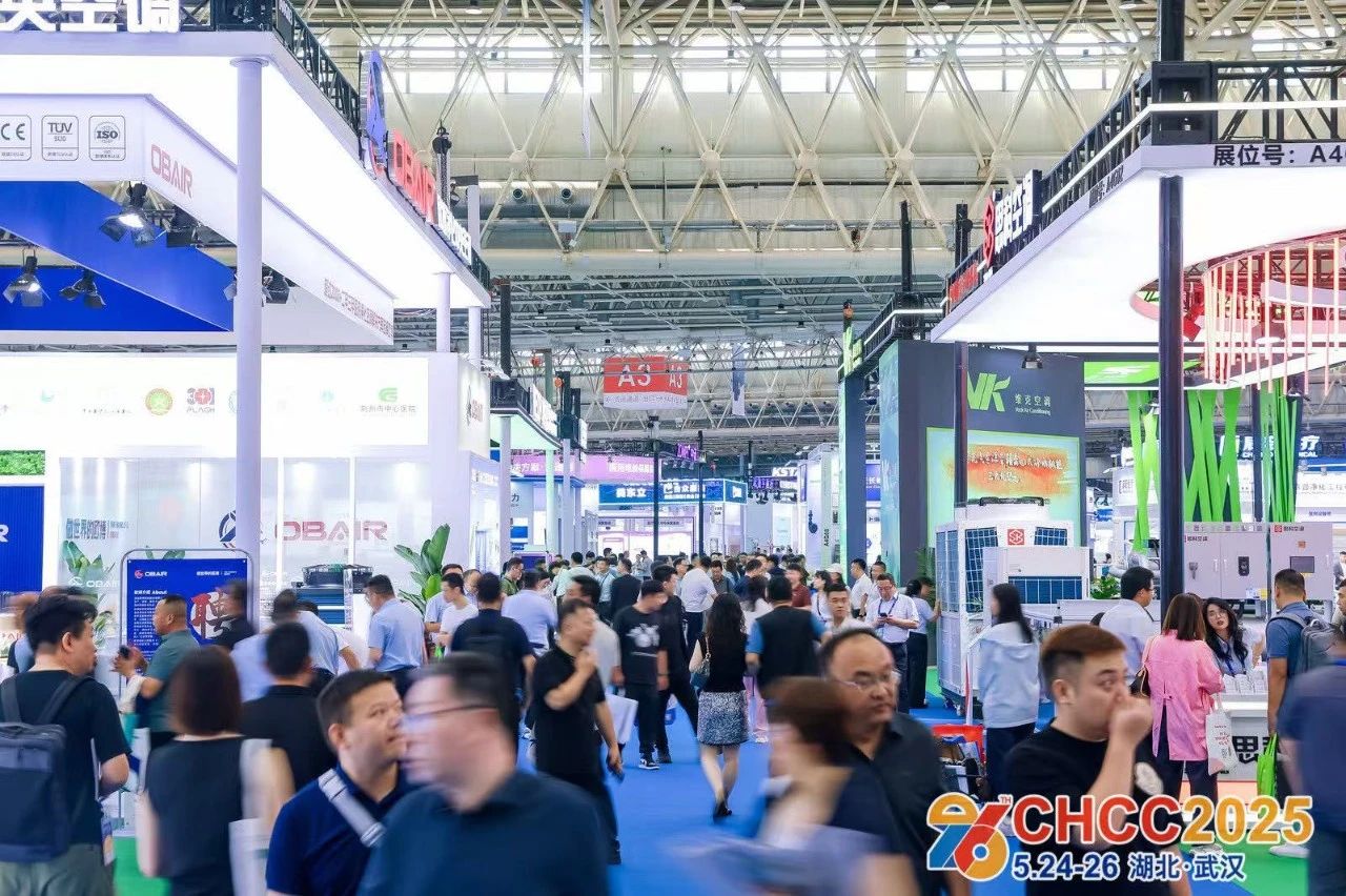 关于2026天津医院空调系统展CHCC全国医院建设大会【主办位置预定​】