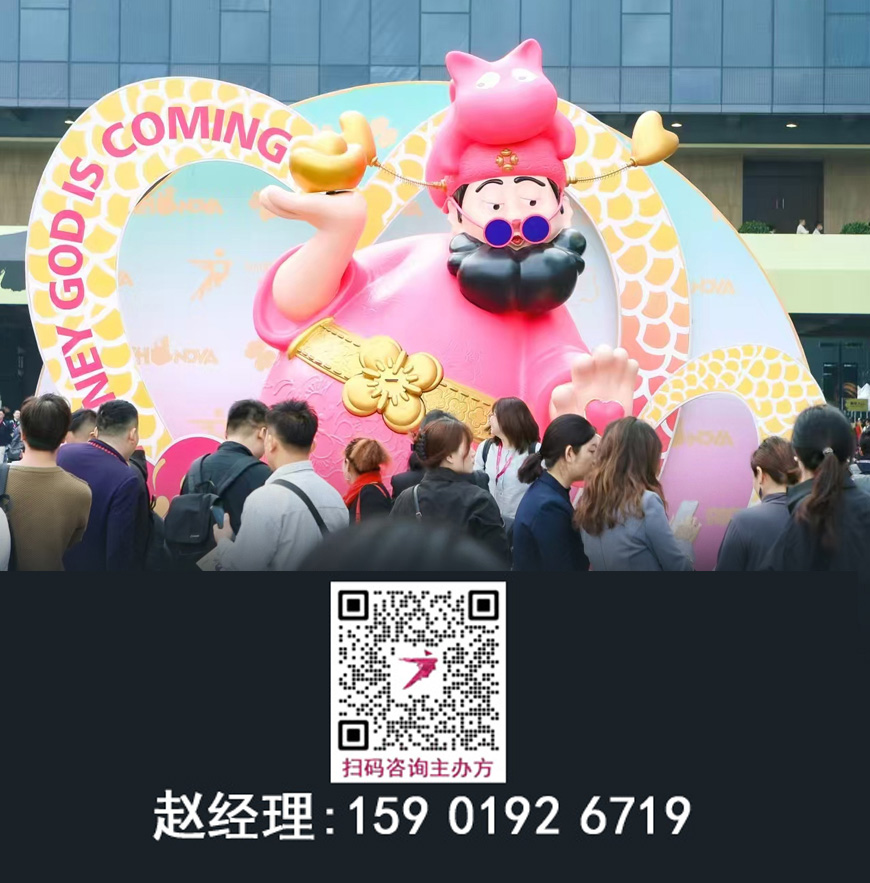 Welcome To·2026广州设计周「官网收费」