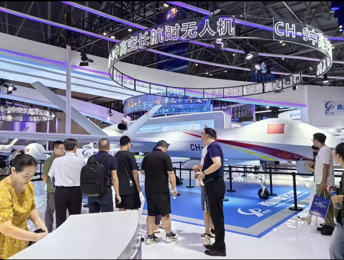 2026中国重庆国际电子信息博览会10月16日举办