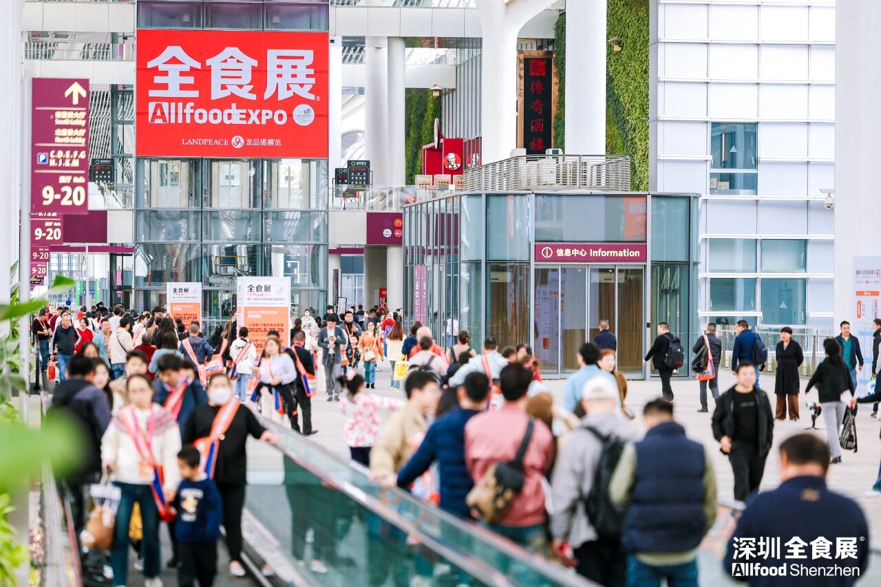 2026第26届全球高端食品展览会