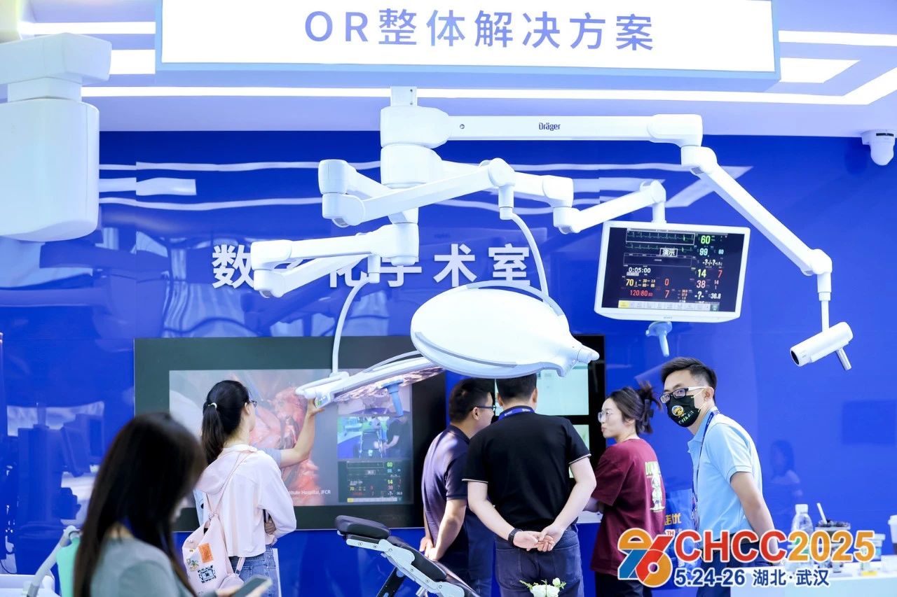 2026全国医院建设大会（中国大型数字化手术室展）5月23-25日举办