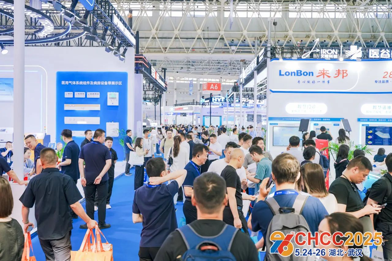 欢迎参加2026天津医院建设大会S15病区品质提升馆「医用气体及病房设备带展」