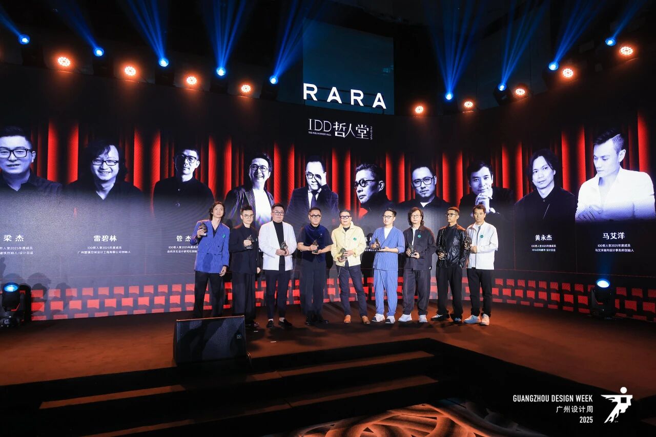 2026广州设计周【开工大吉】整木高定展区负责人