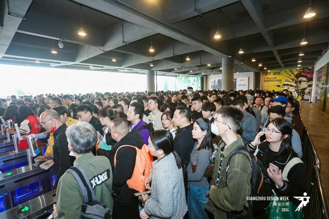 三馆联动：2026广州国际设计周（共赴幸福之约）