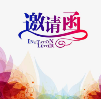 2026中国VR/AR展（广州VR/AR展）